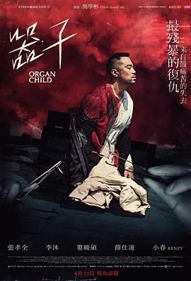 《两对夫妇的情事》海报